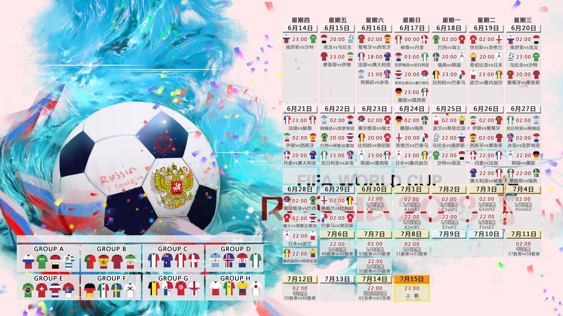 关键节点制胜,澳大利亚队力压穆古鲁扎